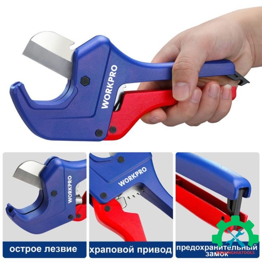 Dụng cụ cắt ống, kích thước 60.5mm (2-3/8 inches) Workpro  WP 301007