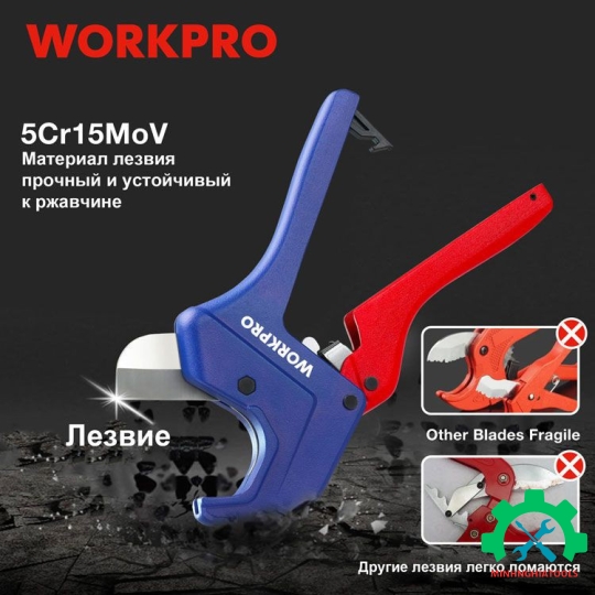 Dụng cụ cắt ống, kích thước 60.5mm (2-3/8 inches) Workpro  WP 301007