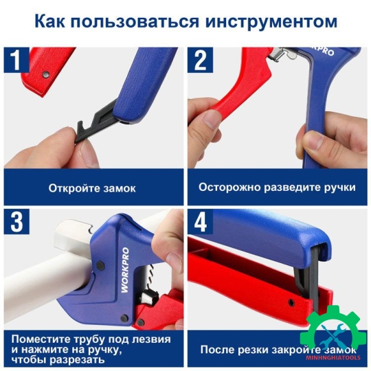 Dụng cụ cắt ống, kích thước 60.5mm (2-3/8 inches) Workpro  WP 301007